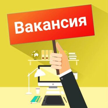 Другие специальности: Предлагается вакансия складского работника. Работа включает в себя