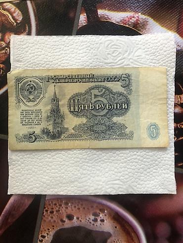 Sikkələr: 25 Rubl, 2018 il — 23