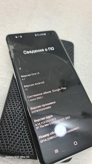samsung s10 дисплей: Samsung Galaxy S10 Plus, Б/у, 128 ГБ, цвет - Белый, 2 SIM — 7