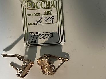 ювелирная: Серьги из золота 585 пробы (Россия). - Металл: золото 585° - Масса — 2