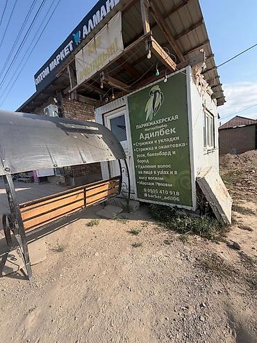 верхняя одежда женская: Продаётся 2.26/3.26 размер рабочий — 1