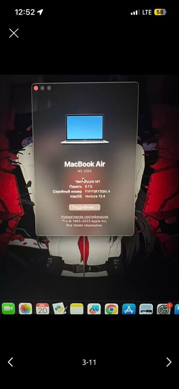 Ноутбуки: Ноутбук, Apple, 8 ГБ ОЗУ, Apple M1, 13.3 ", Для работы, учебы — 3