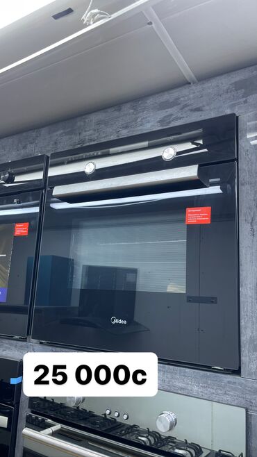 Духовки: Духовка, Новый, Бесплатная доставка — 4