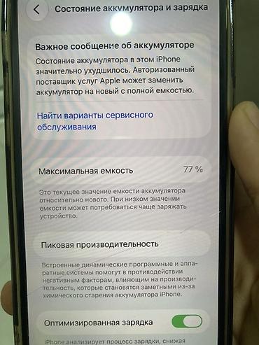 iphone 12: IPhone 12, 128 GB, Ağ, Face ID — 3