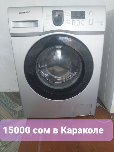 купить бу стиральную машину: Стиральная машина LG, Б/у, Автомат, До 6 кг