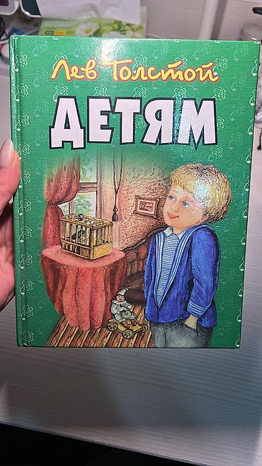 Детские книги: Виммельбух найди и покажи транспорт 400 сом 4 энциклопедии новые ! — 1