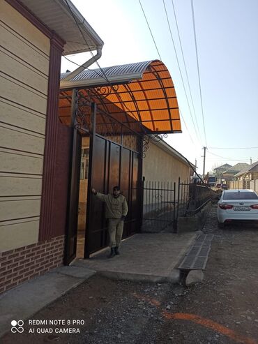 Сварка: Только реальный клиентов — 25