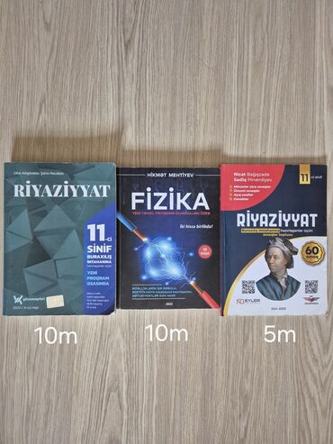 İnformatika: Digər kitablar və jurnallar