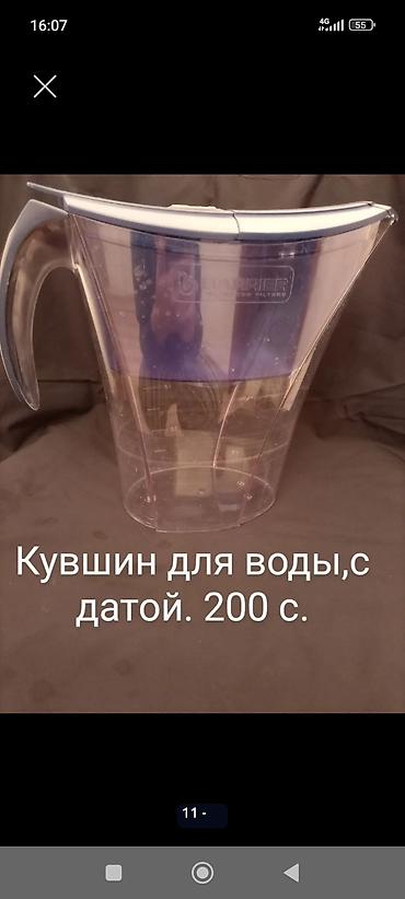 Наборы посуды: Срочно продаю! Посуда СССР. микрорайон Кок-жар — 16