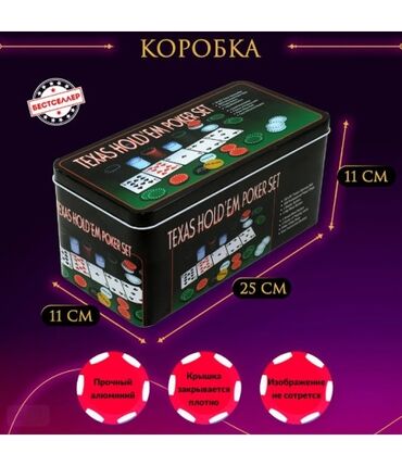 юбка солнце: Покерный набор с сукном на 200 фишек! Набор состоит из 200 фишек общим