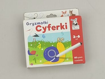 Розвивальна гра для Діти, стан - Дуже гарний
