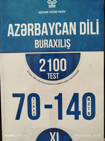 6 sinif azerbaycan dili test: Azərbaycan dili buraxılış 2100 test(hədəf)