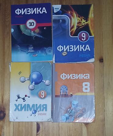Спорт и хобби: Каждая по 3-5 манат в нормальном состоянии для учебы — 2