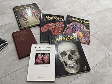 Спорт и хобби: Набор учебников и атласов по анатомии и фармакологии Состав: - — 1
