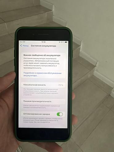 афон 7: IPhone 7 Plus, 128 ГБ, черный (фронтальная панель), в зеленом — 1