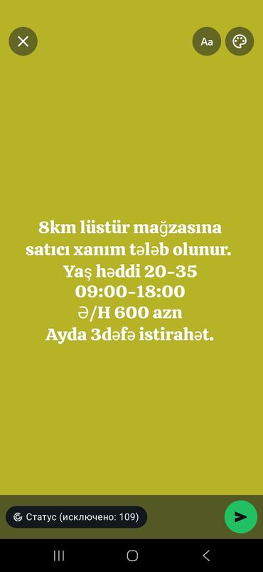 Tibb, əczaçılıq: Satış məsləhətçisi tələb olunur, Yalnız qadınlar üçün, 18-29 yaş, Aylıq ödəniş
