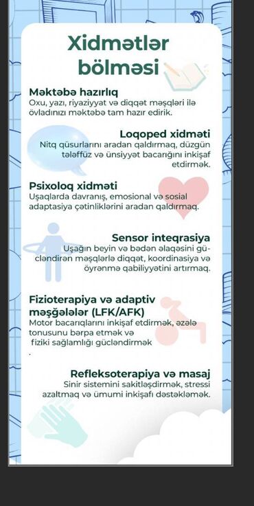gitara kursları: Məktəbəqədər və ibtidai sinif hazırlığı, Azərbaycan dili, Fərdi