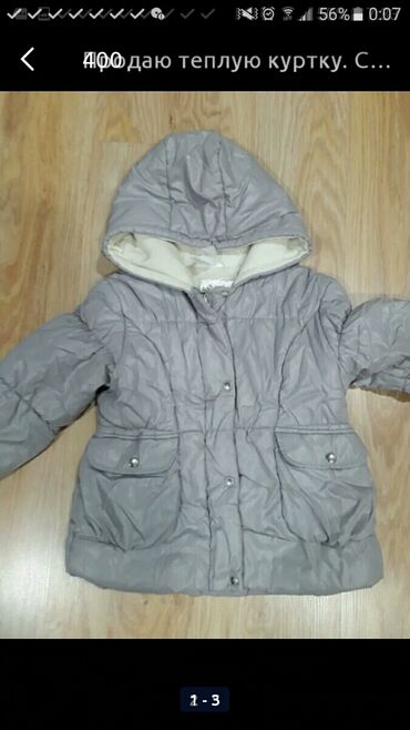 куртка зима детская: Куртка в идеальном состоянии на 2/3года