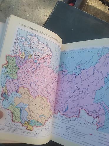 cd kart: Məhsul: “Учебный Атлас Мира” – SSRİ Baş Geodeziya və Kartoqrafiya — 7