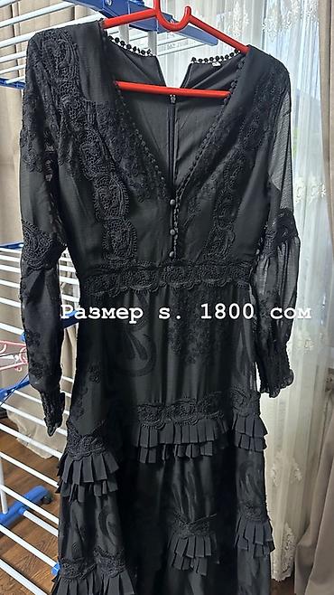 Наборы украшений: Комплект аксессуаров: 1) Браслет «Ювелирный Холдинг» - Металл — 24