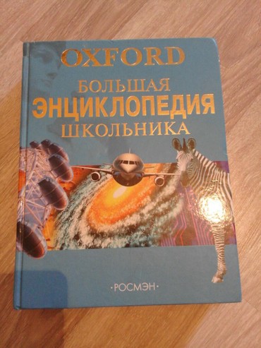книга абу умара саситлинского: Очень интересная книга