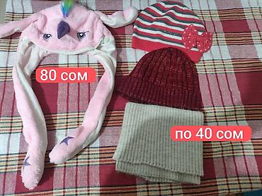 Другие детские вещи: 🎀Вещи для девочек на возраст 4-5, некоторые подойдут до 6 лет — 8