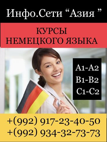Обучение, курсы: Все курсы — 7