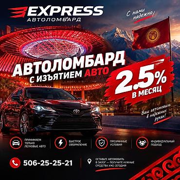 продаю пистолет: Автоломбард | Займ — 1