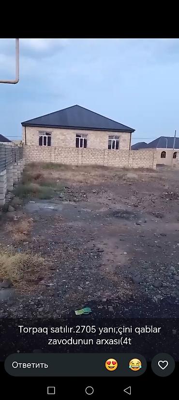obyekt satilir tecili: 4 sot, Tikinti, Mülkiyyətçi, Kupça (Çıxarış) — 1