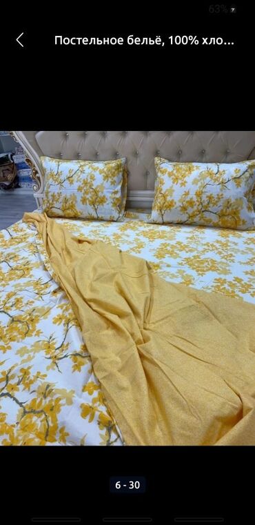 Комплекты постельного белья: Постельное бельё 100% хлопок, постельное бельё, наволочки, подушки at lalafo.kg — 25 Комплекты постельного белья: Постельное бельё 100% хлопок, постельное бельё, наволочки, подушки — 25