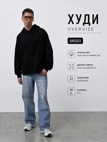 одежда хиджаб: Худи oversize унисекс, чёрное - Свободный крой oversize: спущенная — 3