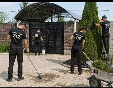уборка огород: Уборка территории, Уборка снега, Уборка двора и сада, Мойка фасада — 5