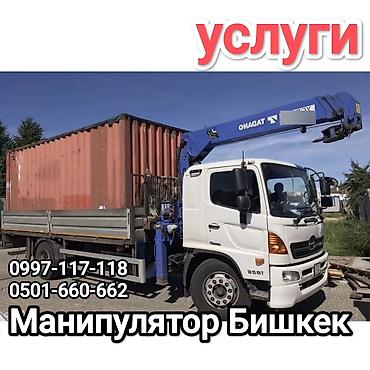 tadano: Стрела 10 м, 6 т, Борт 10000 кг — 1