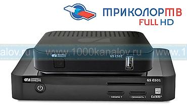 TV tünerlər və resiverlər: ТРИКОЛОР ТВ Full hd ресивера Спутниковый ресивер GS E501 карта в — 1