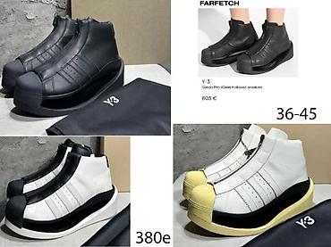 Patike: RICK OWENS, VRH PATIKE, ULTRA HIT 2025-26 | Novo! ! ! Top! ! ! — 2