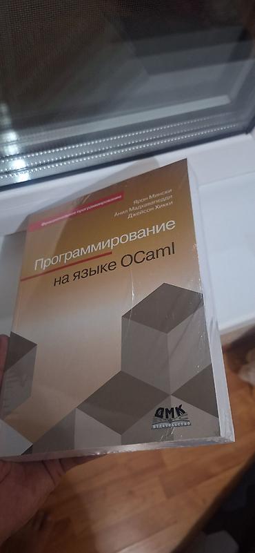 бизнем: Продаю НОВЫЕ хорошие книги "BABOK 3" третий выпуск для хорошо — 2