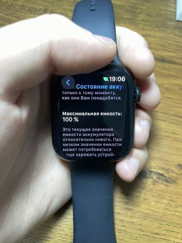 часы appl: Смарт‑часы Apple Watch 8 45mm Состояние идеальное, стоит защитное