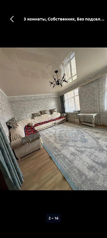 Долгосрочная аренда квартир: 3 комнаты, Собственник, Без подселения, С мебелью полностью — 6