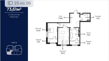 готовые квартиры с ремонтом: 2 комнаты, 74 м², Индивидуалка, 9 этаж, Косметический ремонт