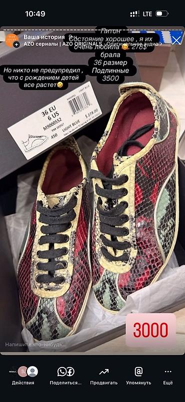 сумка бутун: Кроссовки Marc by Marc Jacobs Greenwich Retro Low Top - Материал — 1
