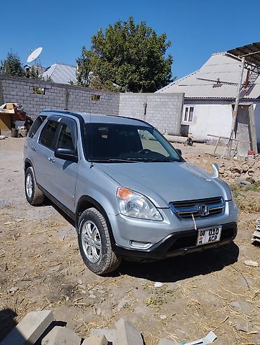 crv 3: Honda CR-V: 2002 г., 2.4 л, Газ, Кроссовер — 1