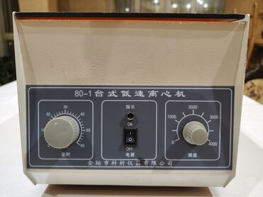 Медицинское оборудование: Электрическая центрифуга серии 800 широко используется в больницах — 2