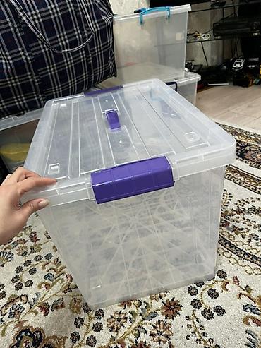 Ящики: Пластиковый Ящик — 3