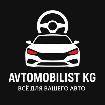 Инструменты для авто: 🔹 "Ыңгайлуу автотент: үч сапат, бир максат — сиздин унааңызды сактоо!"