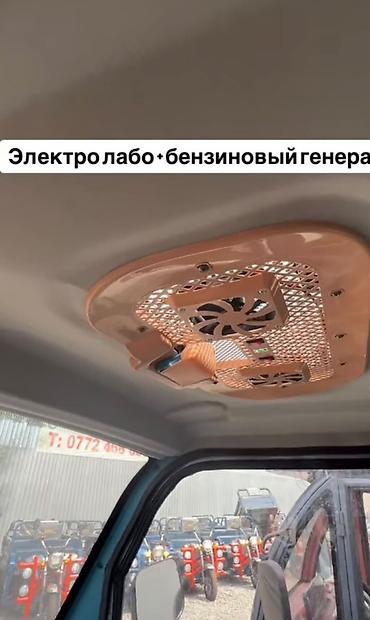 Спорт жана хобби: В Караколе месяц назад покупал за 280 тыс электро+генератор, так же — 2