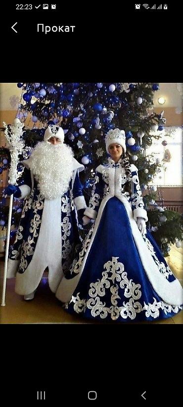 Взрослые карнавальные костюмы: Карнавальный костюм, 60 (5XL) — 7