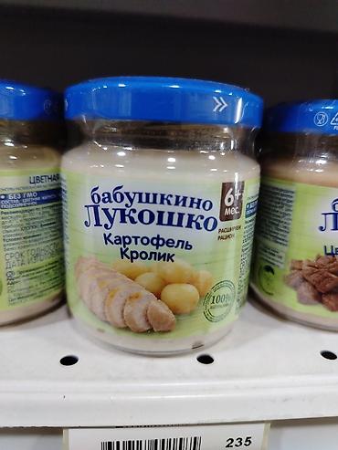 gruda sos: Детское пюре «Бабушкино лукошко» Картофель и кролик, с 6 месяцев. - — 1