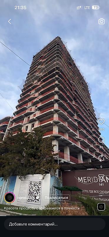квартира на обмен: 1 комната, 58 м², Мед Академия Элитка, 15 этаж, ПСО (под самоотделку) — 1