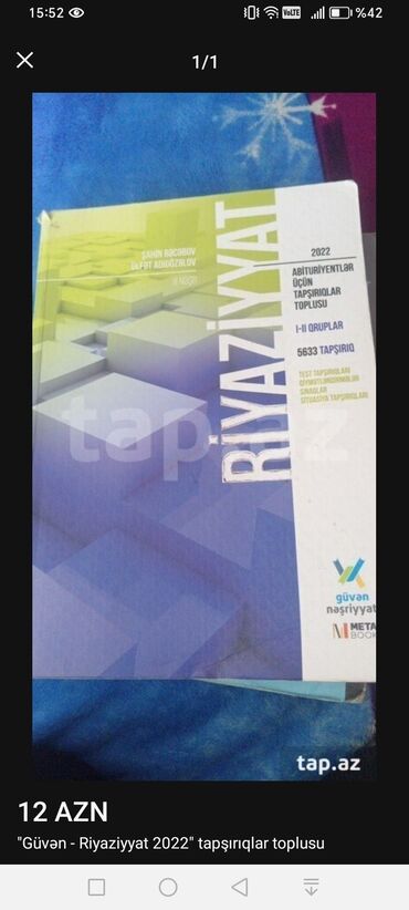 математика намазов 7 класс учебник pdf: Riyaziyyat 2022 tapsiriqlar toplusu güvən
