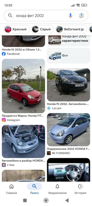 маленькие авто: Автомобиль Honda Fit 2002 года выпуска, представленный в различных